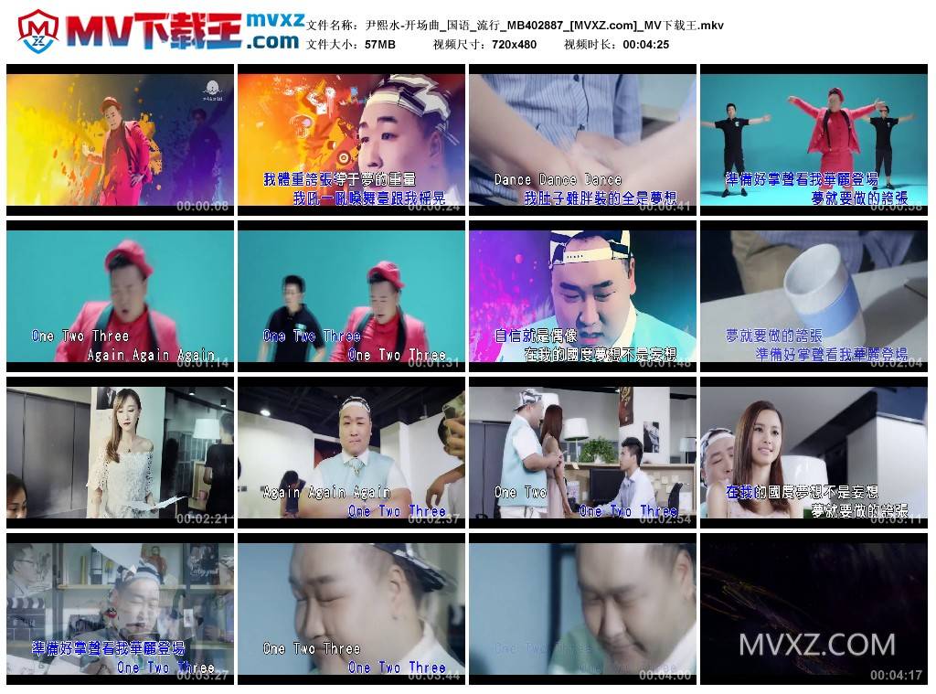 尹熙水-开场曲_国语_流行_MB402887